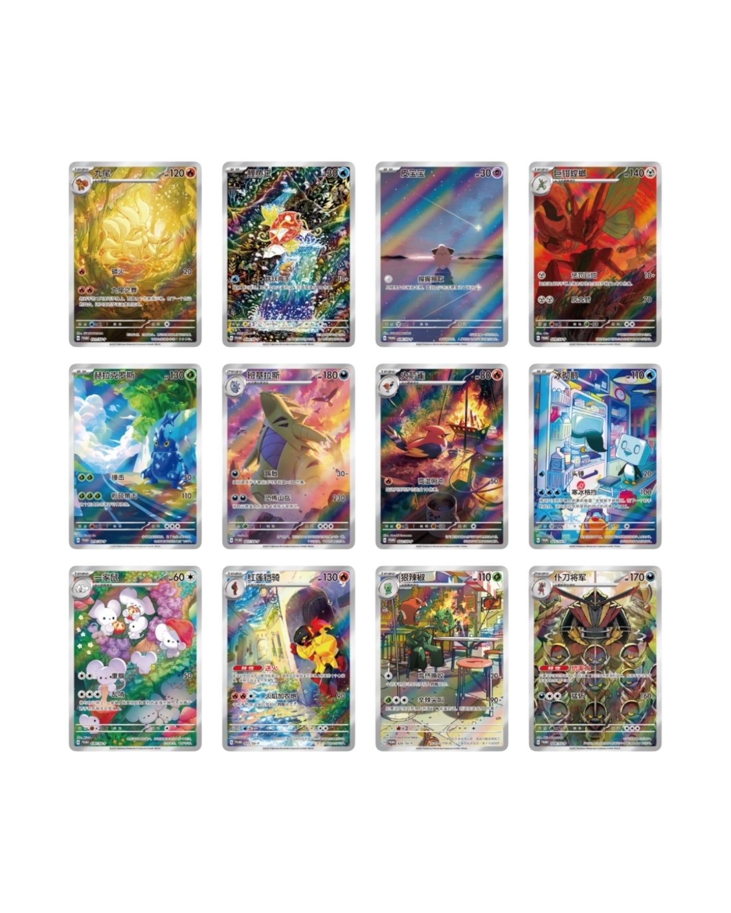 Pokémon: Metal Deck Storage Box Set (S-Chinese)