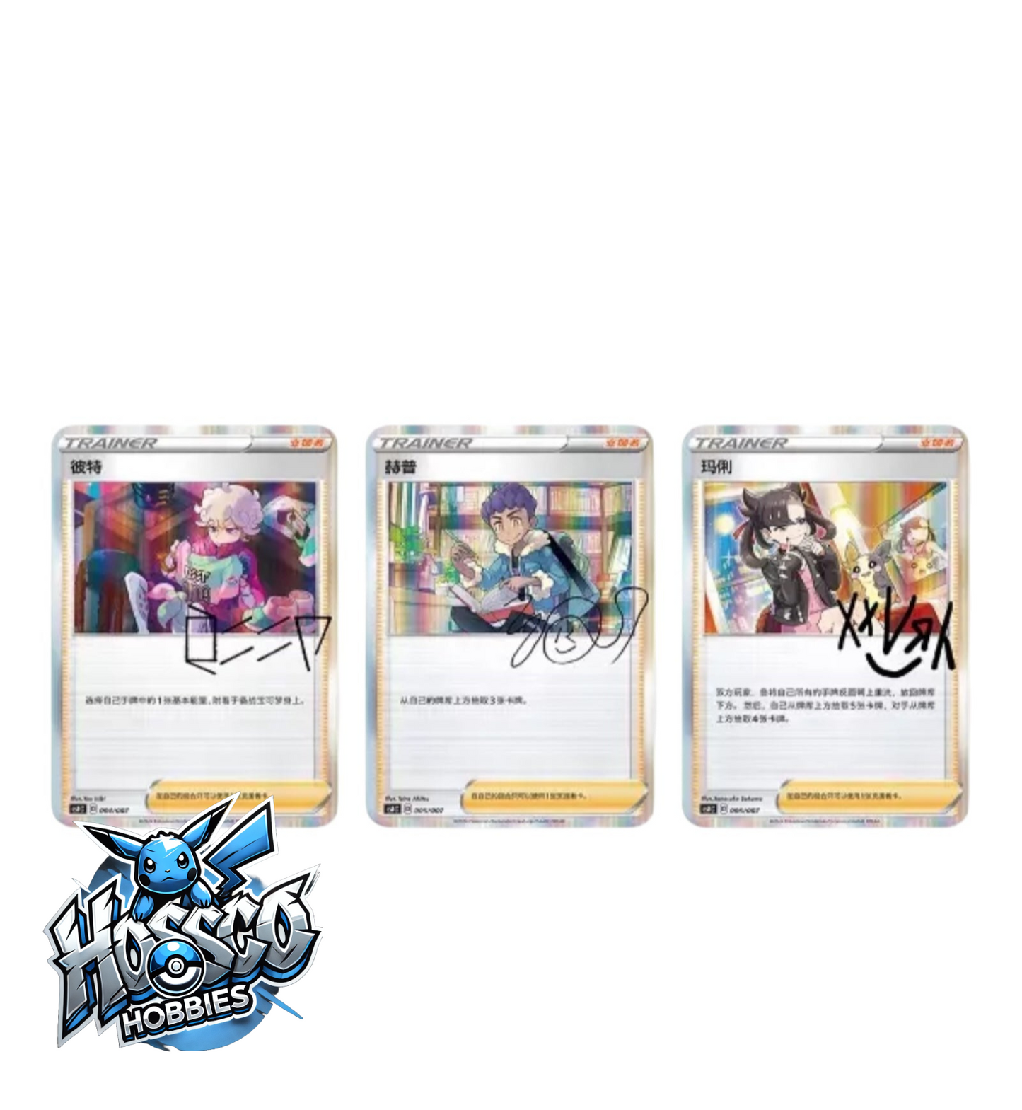 Pokémon TCG: Trainer Collection Gift Box (S-Chinese)