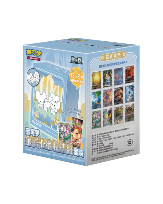 Pokémon: Metal Deck Storage Box Set (S-Chinese)