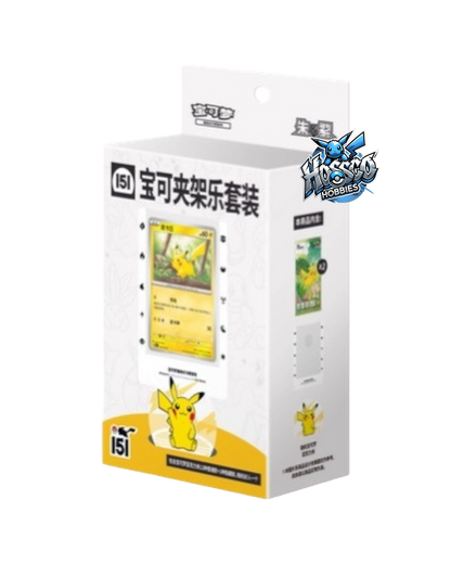 Pokémon TCG: Collect 151 Pokémon Clip Holder Set (S-Chinese)