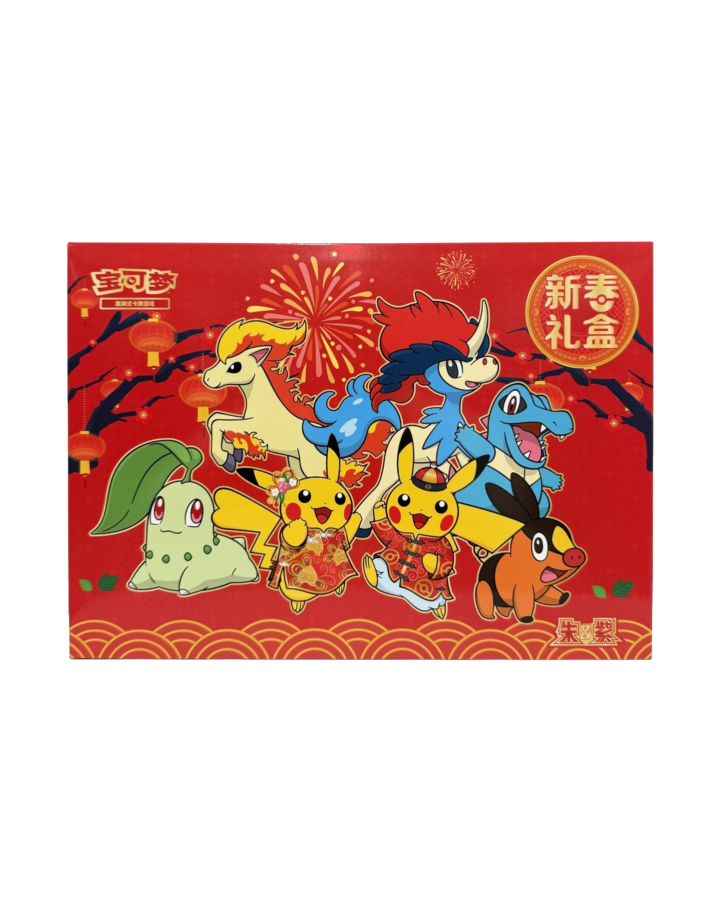 Pokémon TCG: 2026 Lunar New Year Gift Box (S-Chinese)