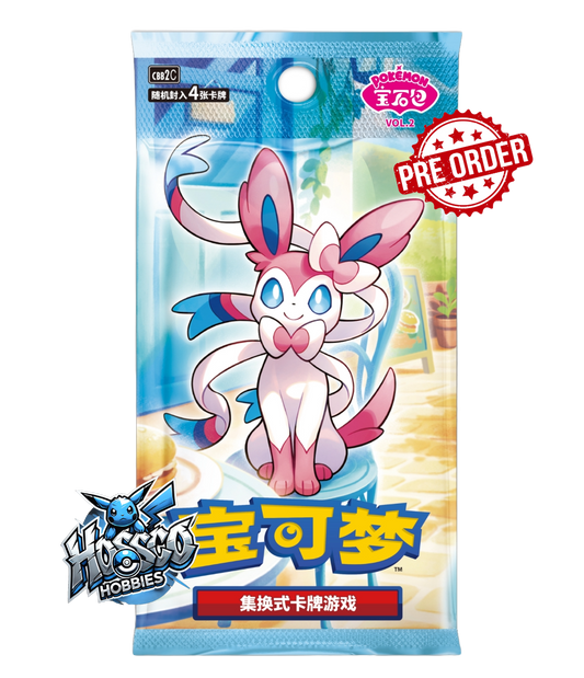 Pokémon TCG: Gemstone Volume.2 Booster Box (S-Chinese) (PREORDER)