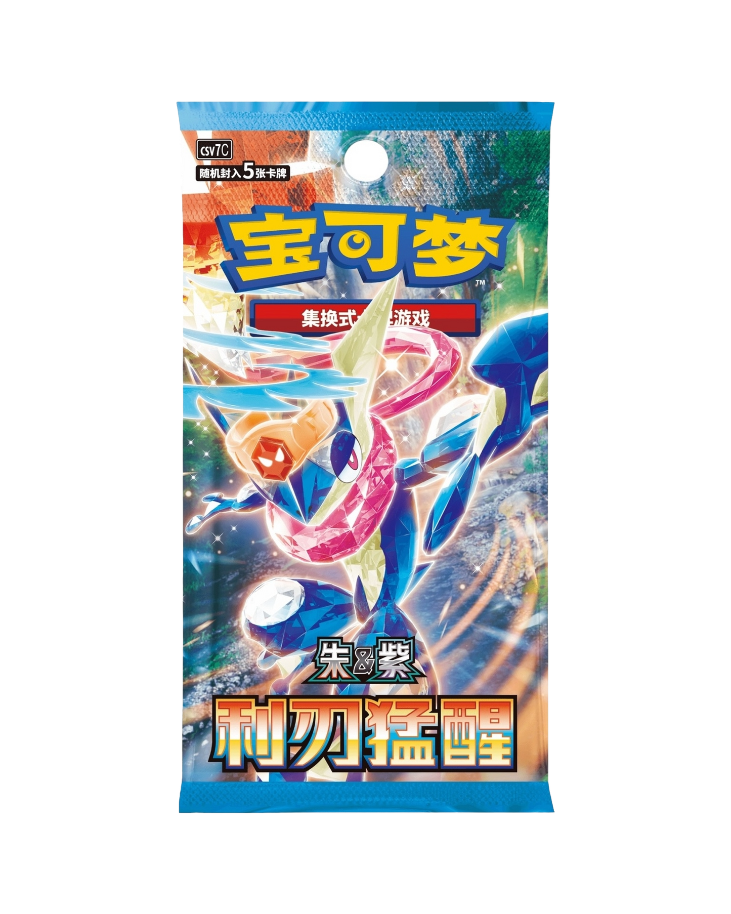 Pokémon TCG: 2026 Lunar New Year Gift Box (S-Chinese)