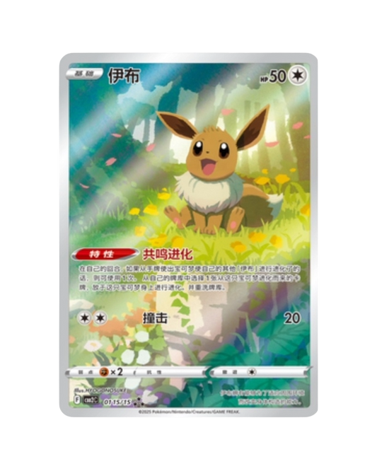 Pokemon TCG: Gemstone Volume.2 Booster Box (S-Chinese)