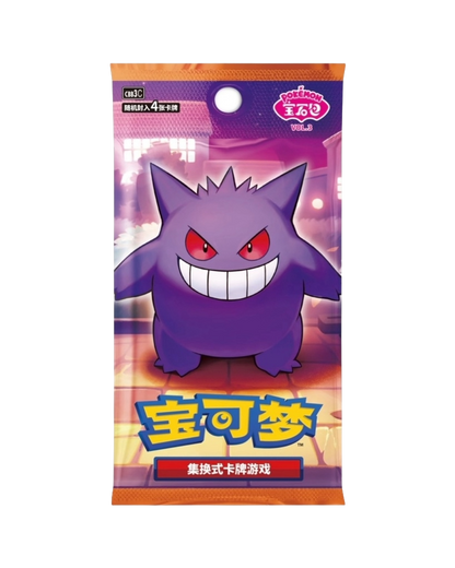 Pokemon TCG: Gemstone Volume.3 Booster Box (S-Chinese)