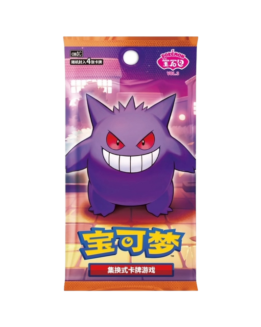Pokemon TCG: Gemstone Volume.3 Booster Box (S-Chinese)