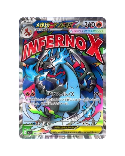 Pokémon TCG: Mega Dream EX Booster Box (Japanese)