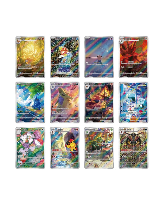 Pokémon: Metal Deck Storage Box Set (S-Chinese)
