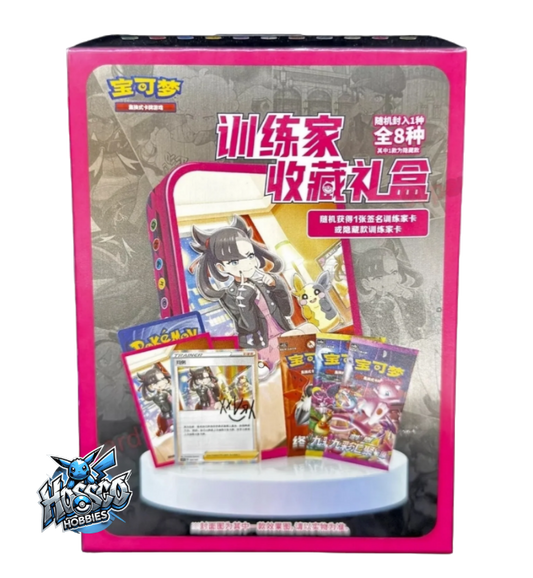 Pokémon TCG: Trainer Collection Gift Box (S-Chinese)