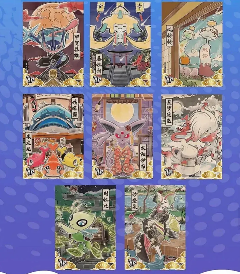 Pokémon Elf Origin Collection 2 Booster Box (Chinese)