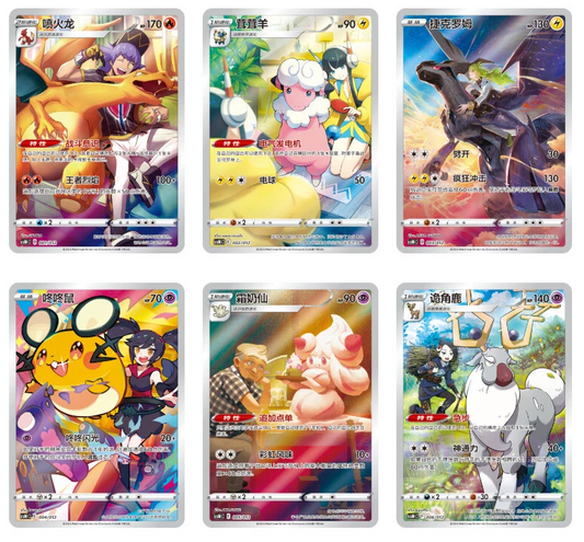 Pokémon: Brave Stars "Charizard" Card Case Gift Box (S-Chinese)
