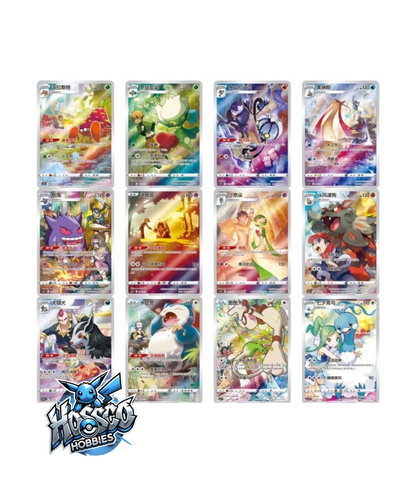 Pokémon: Shadow of The Blue Sea "Gengar" Card Case Gift Box (S-Chinese)