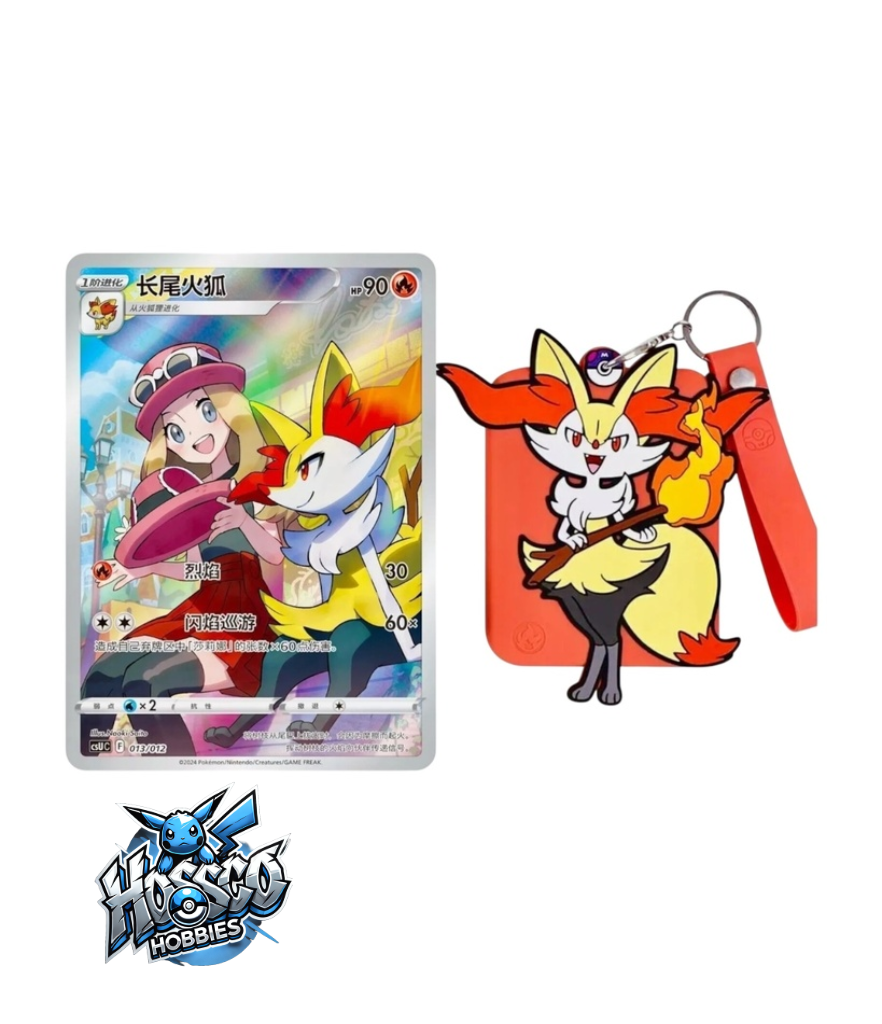Pokémon: Shadow of The Blue Sea "Gengar" Card Case Gift Box (S-Chinese)
