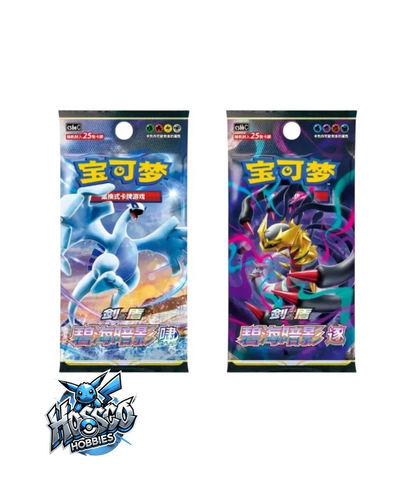 Pokémon: Shadow of The Blue Sea "Gengar" Card Case Gift Box (S-Chinese)