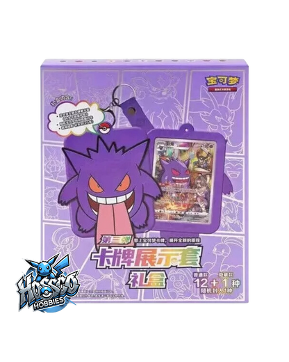 Pokémon: Shadow of The Blue Sea "Gengar" Card Case Gift Box (S-Chinese)