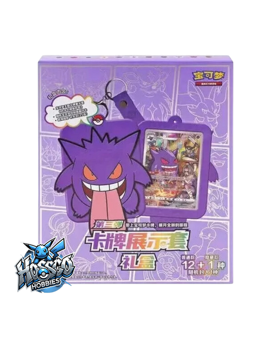 Pokémon: Shadow of The Blue Sea "Gengar" Card Case Gift Box (S-Chinese)