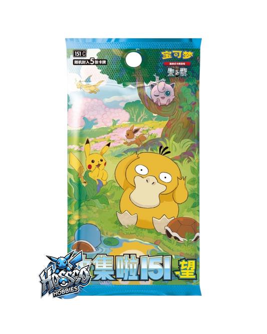 Scarlet & Violet: Collect 151 Hope Standard Booster Case (S-Chinese)