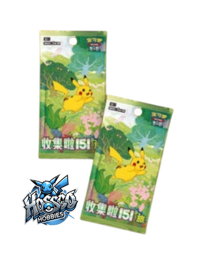Pokémon TCG: Collect 151 Pokémon Clip Holder Set (S-Chinese)
