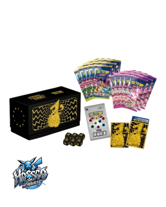Pokémon TCG: Brilliant Energy "Pikachu" Gift Box (S-Chinese)