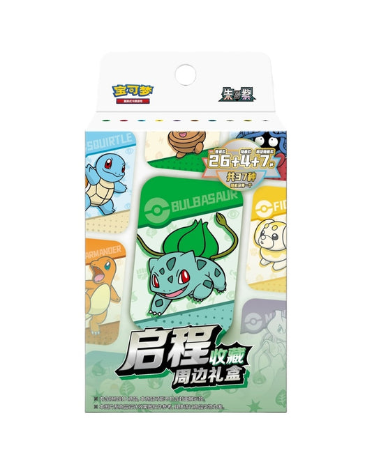 Pokémon: Journey Series "Departure Collection" Gift Box (S-Chinese)